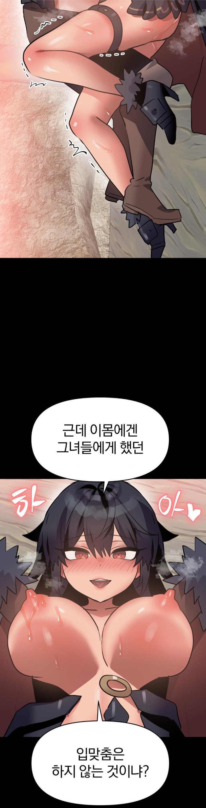Do You Wanna Fight in This Life, Too? Raw Chapter 21 image 18