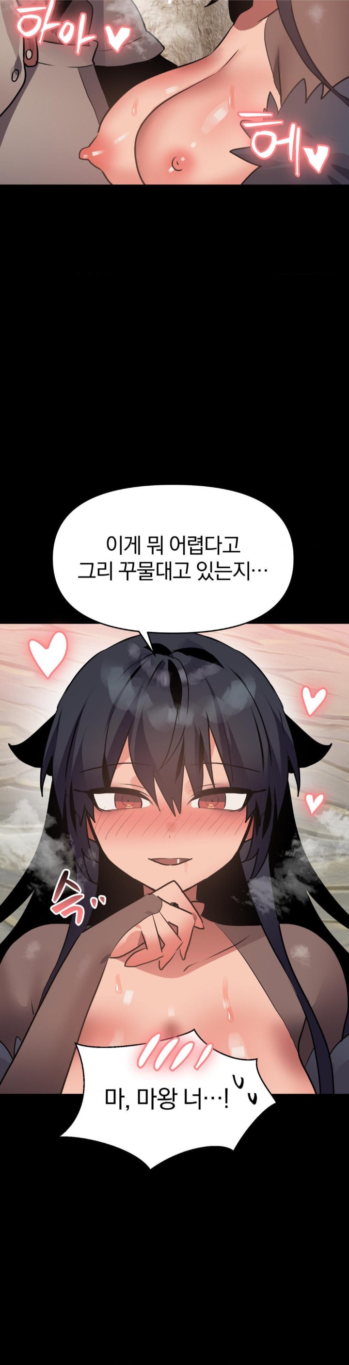 Do You Wanna Fight in This Life, Too? Raw Chapter 21 image 22