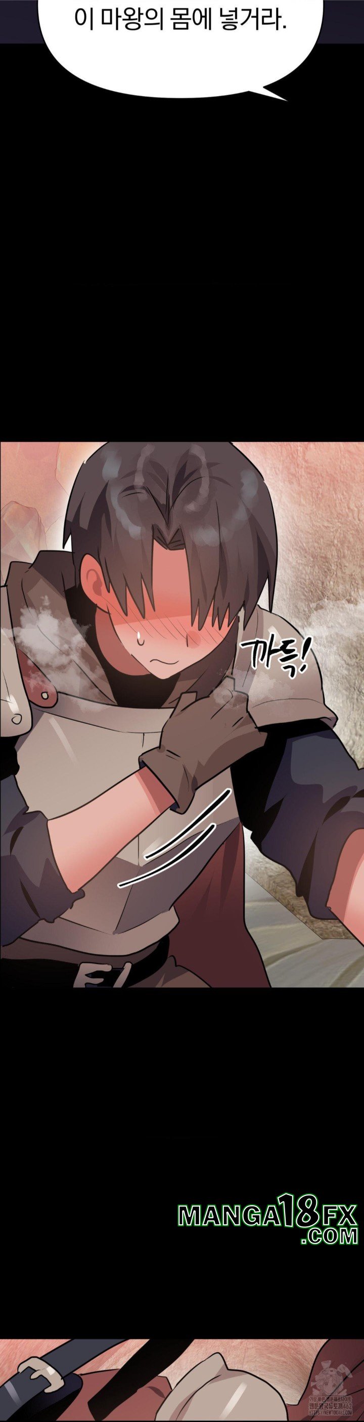 Do You Wanna Fight in This Life, Too? Raw Chapter 21 image 24