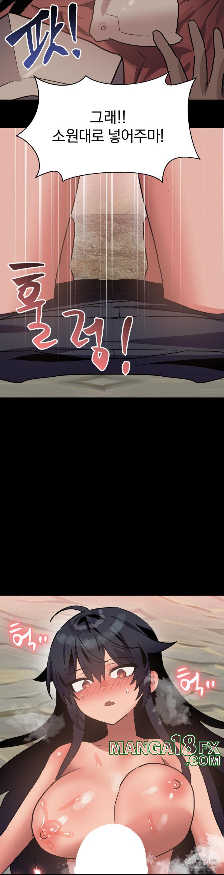 Do You Wanna Fight in This Life, Too? Raw Chapter 21 image 25