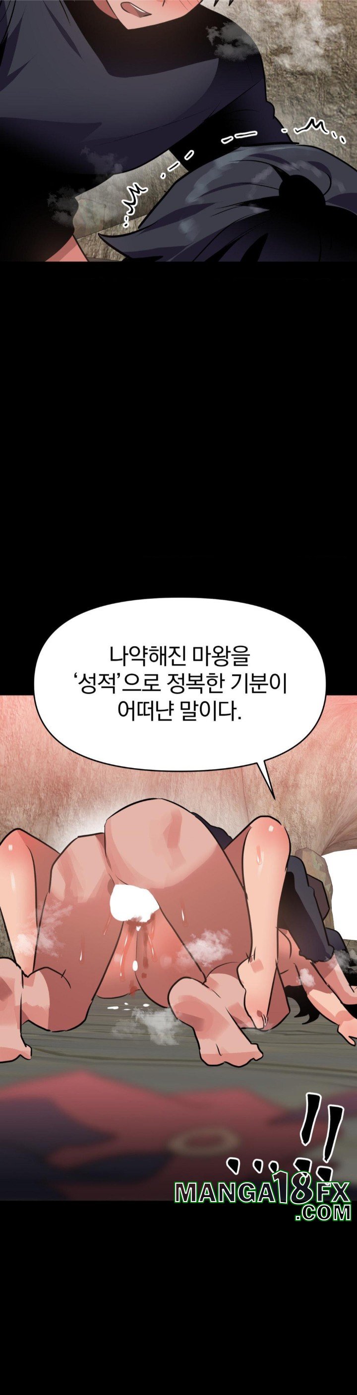 Do You Wanna Fight in This Life, Too? Raw Chapter 21 image 31