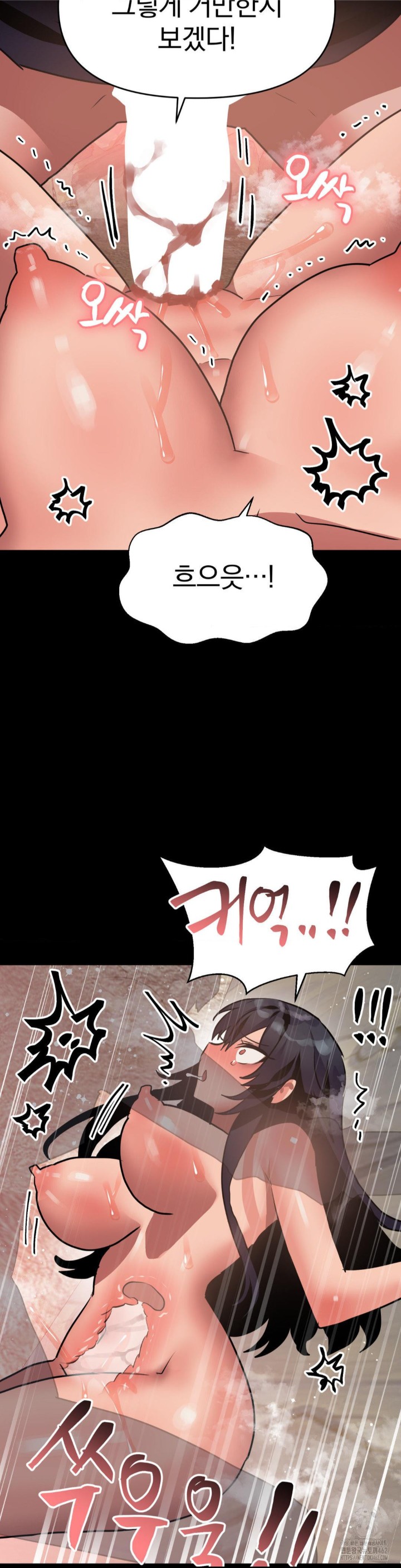 Do You Wanna Fight in This Life, Too? Raw Chapter 21 image 33