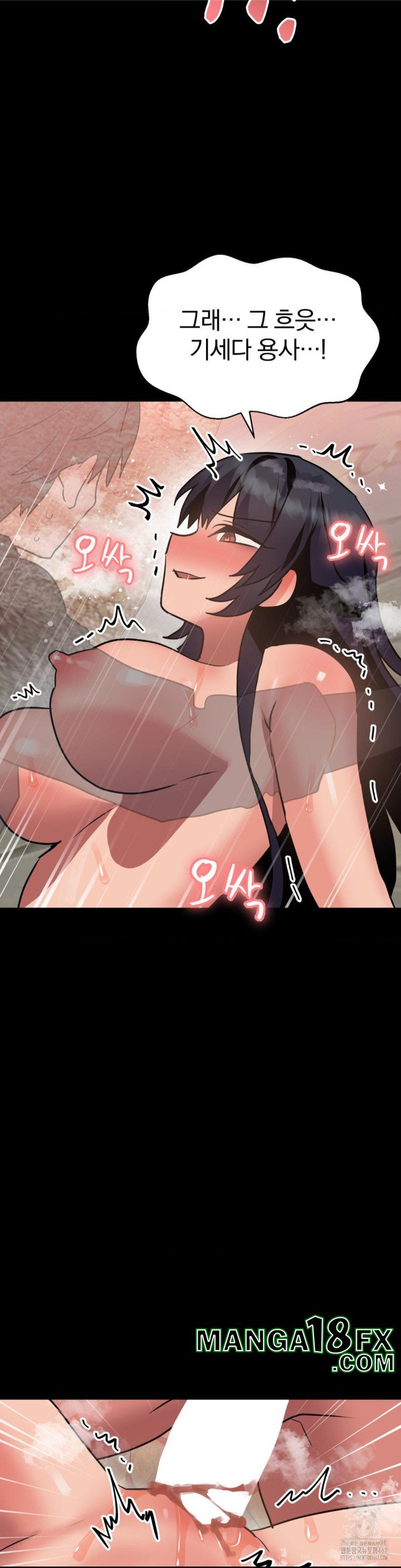 Do You Wanna Fight in This Life, Too? Raw Chapter 21 image 34