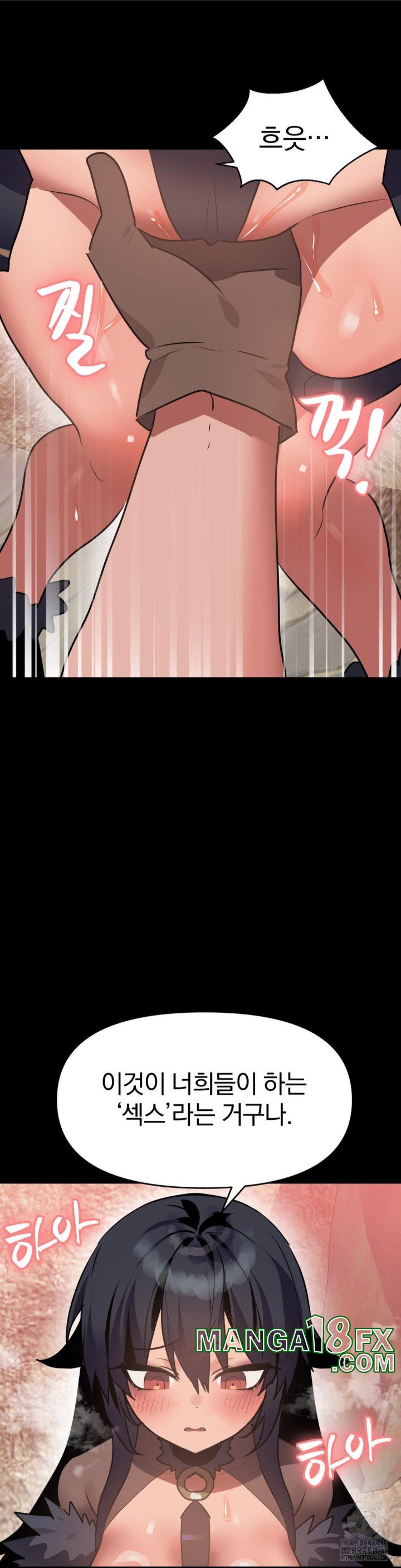 Do You Wanna Fight in This Life, Too? Raw Chapter 21 image 4