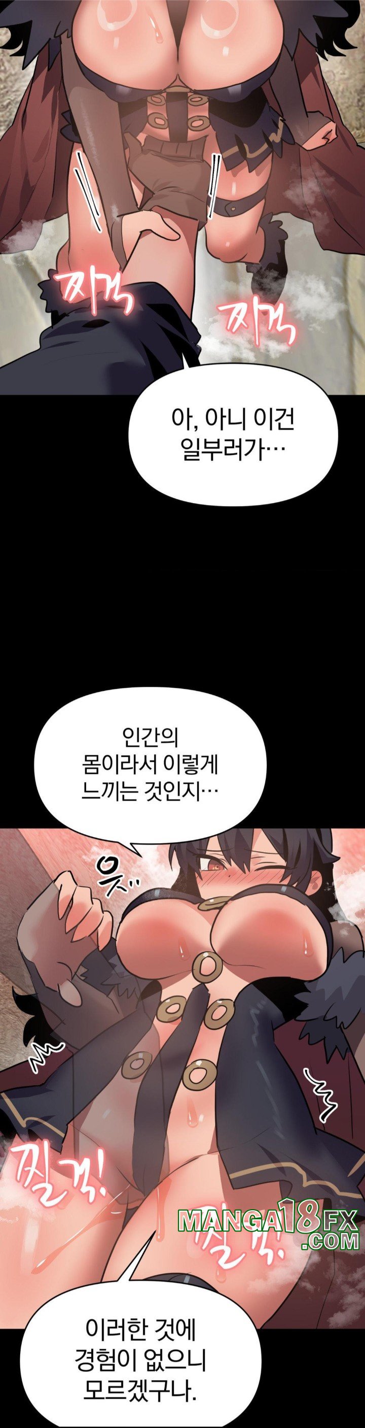 Do You Wanna Fight in This Life, Too? Raw Chapter 21 image 5