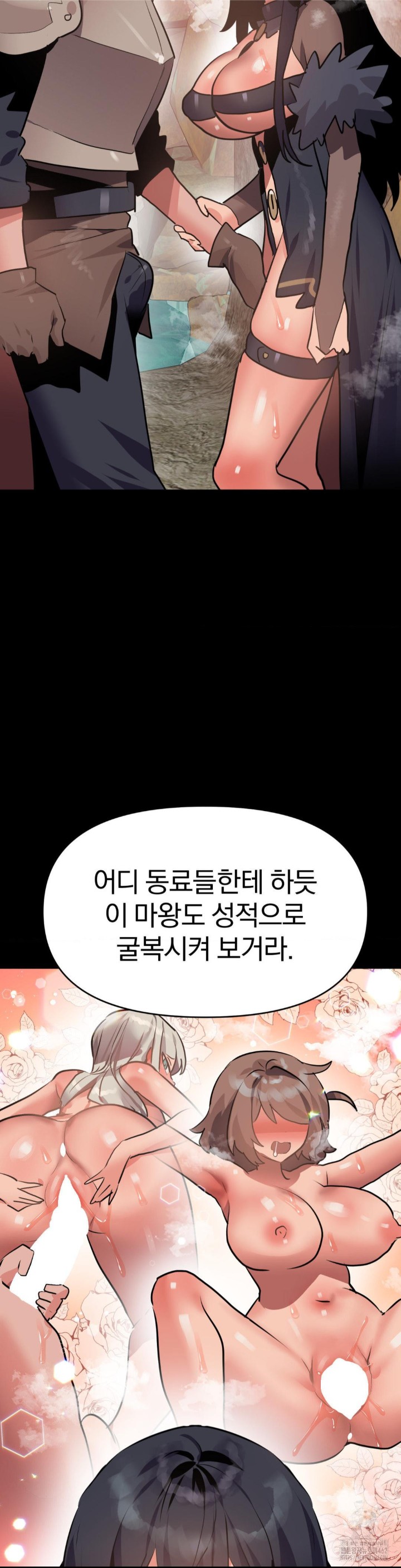 Do You Wanna Fight in This Life, Too? Raw Chapter 21 image 7