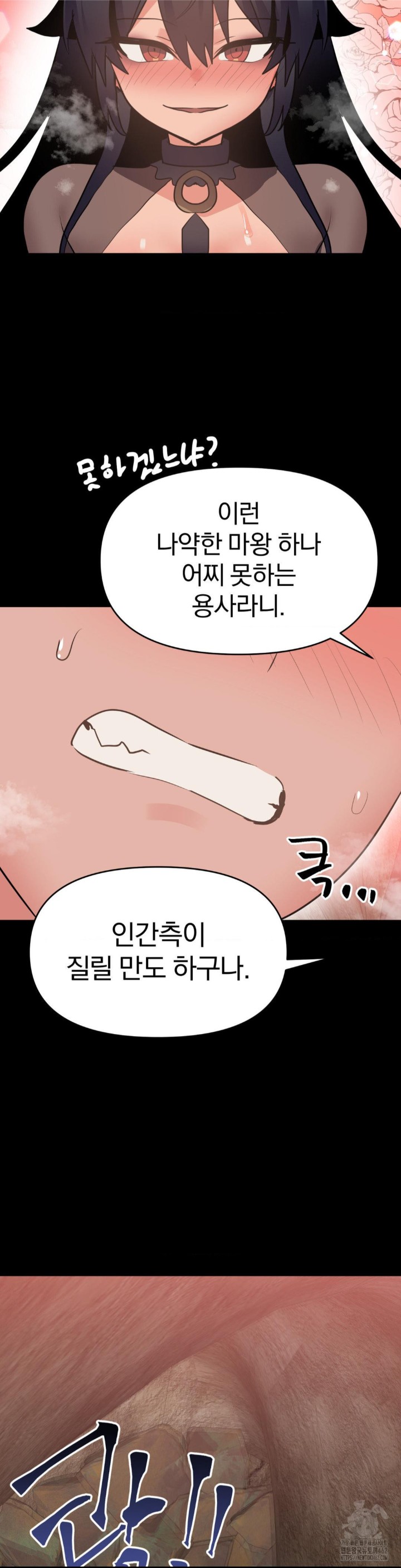 Do You Wanna Fight in This Life, Too? Raw Chapter 21 image 8