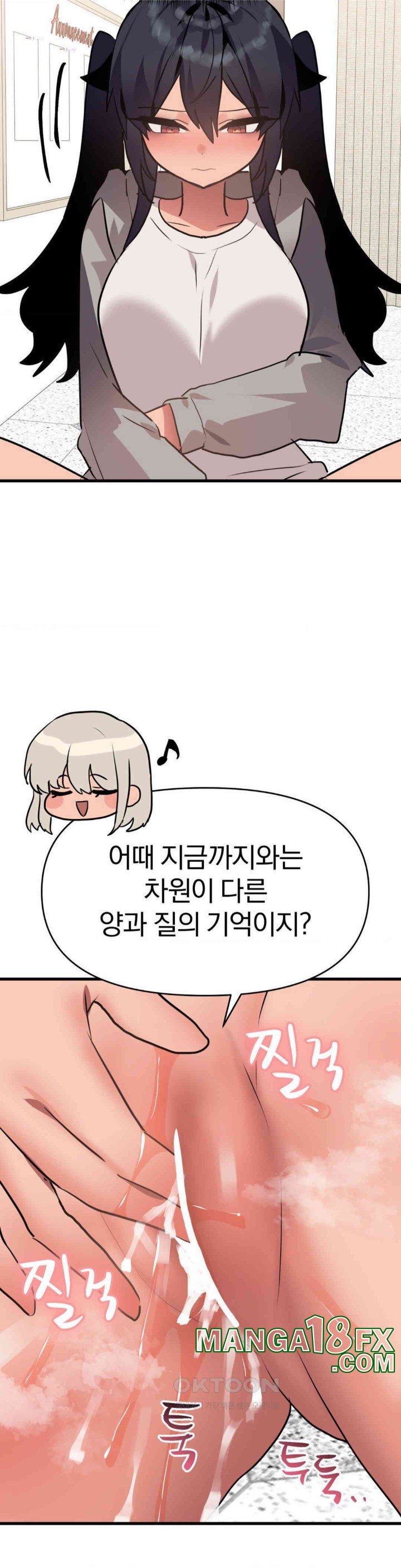 Do You Wanna Fight in This Life, Too? Raw Chapter 22 image 22
