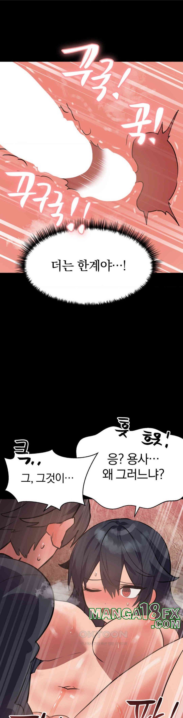 Do You Wanna Fight in This Life, Too? Raw Chapter 22 image 2