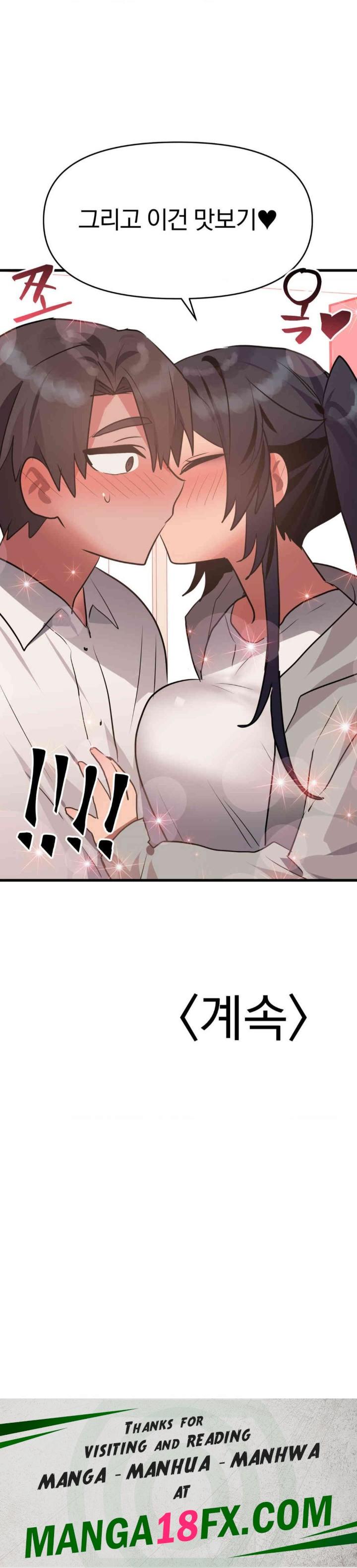 Do You Wanna Fight in This Life, Too? Raw Chapter 22 image 42
