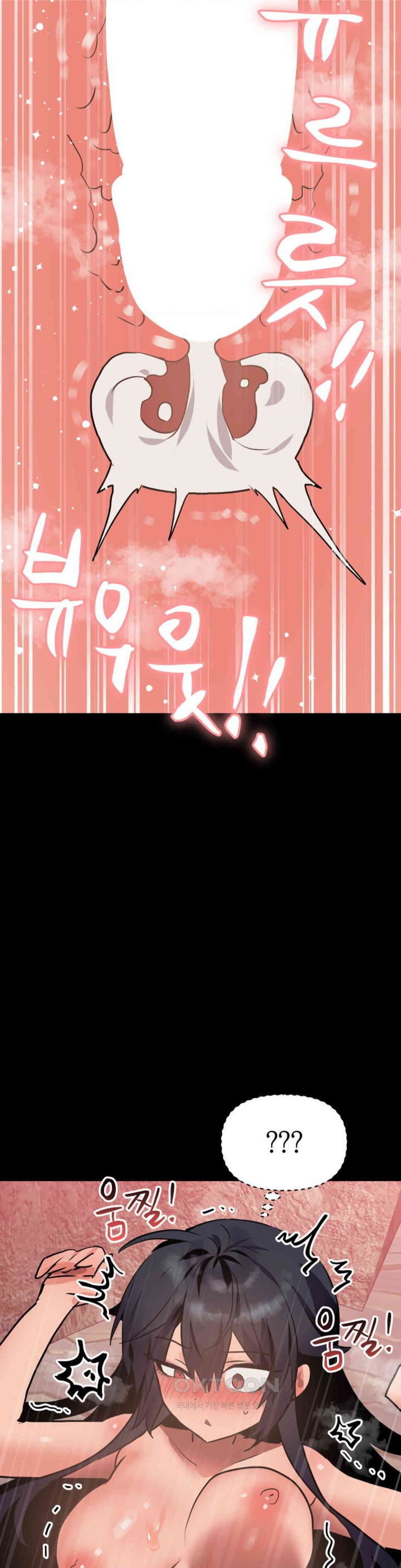 Do You Wanna Fight in This Life, Too? Raw Chapter 22 image 4