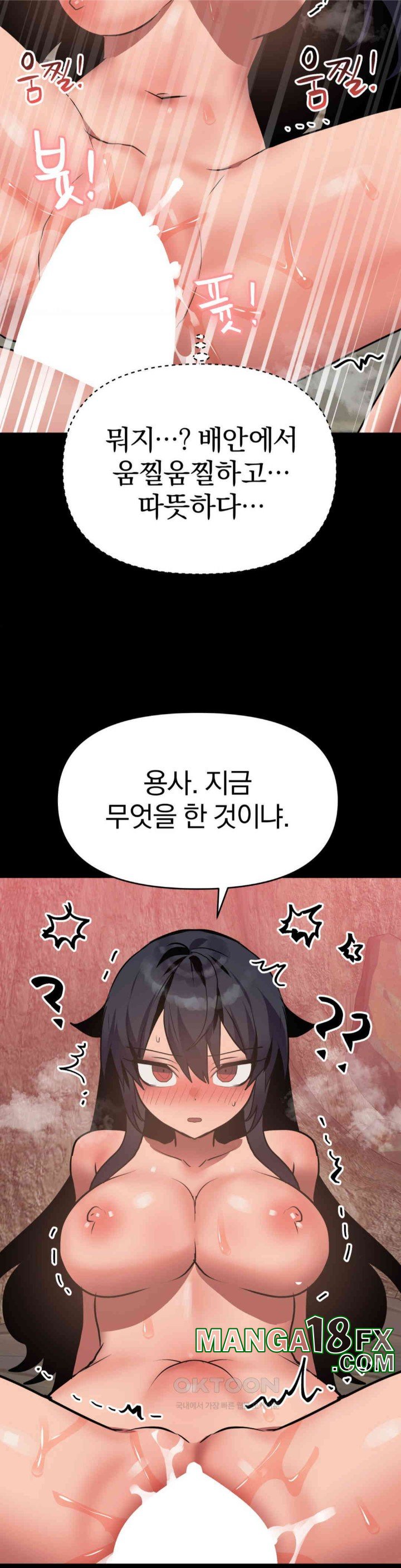 Do You Wanna Fight in This Life, Too? Raw Chapter 22 image 5