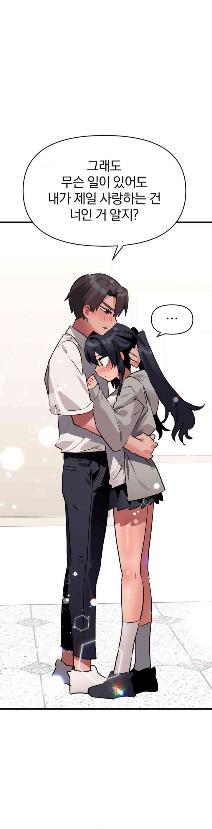 Do You Wanna Fight in This Life, Too? Raw Chapter 23 image 13