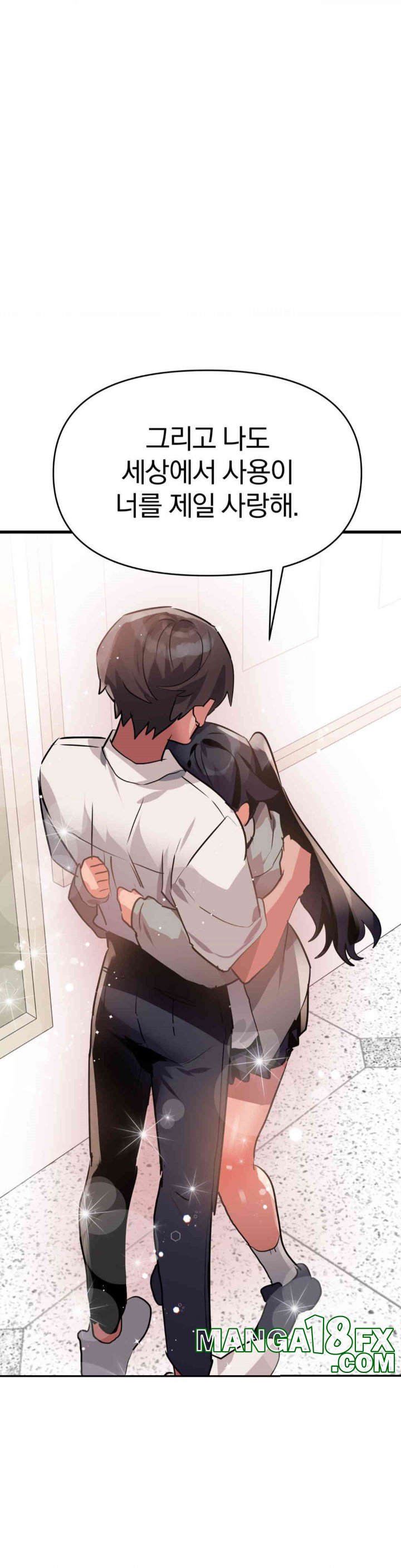Do You Wanna Fight in This Life, Too? Raw Chapter 23 image 15