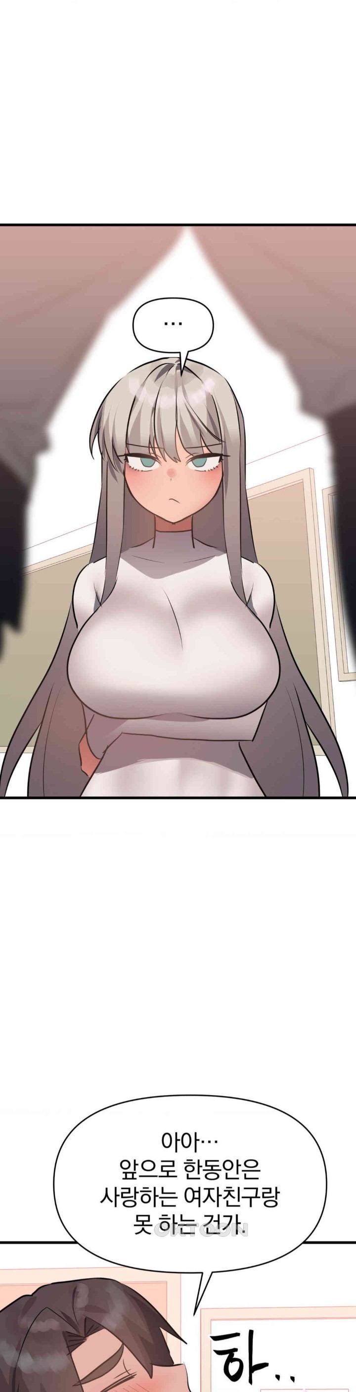 Do You Wanna Fight in This Life, Too? Raw Chapter 23 image 16