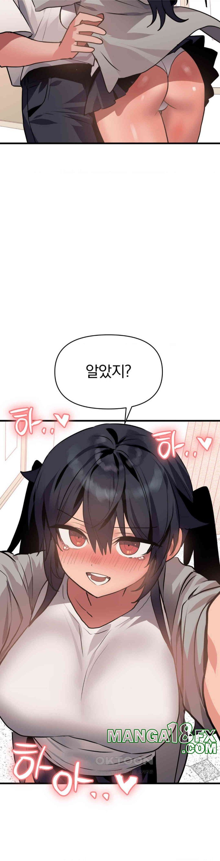 Do You Wanna Fight in This Life, Too? Raw Chapter 23 image 19