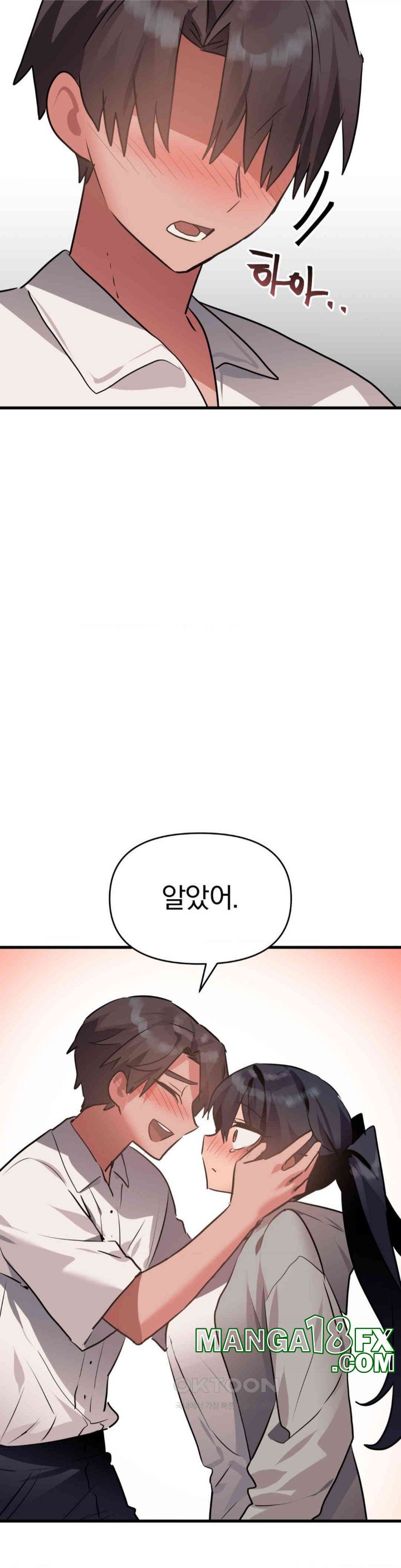 Do You Wanna Fight in This Life, Too? Raw Chapter 23 image 21