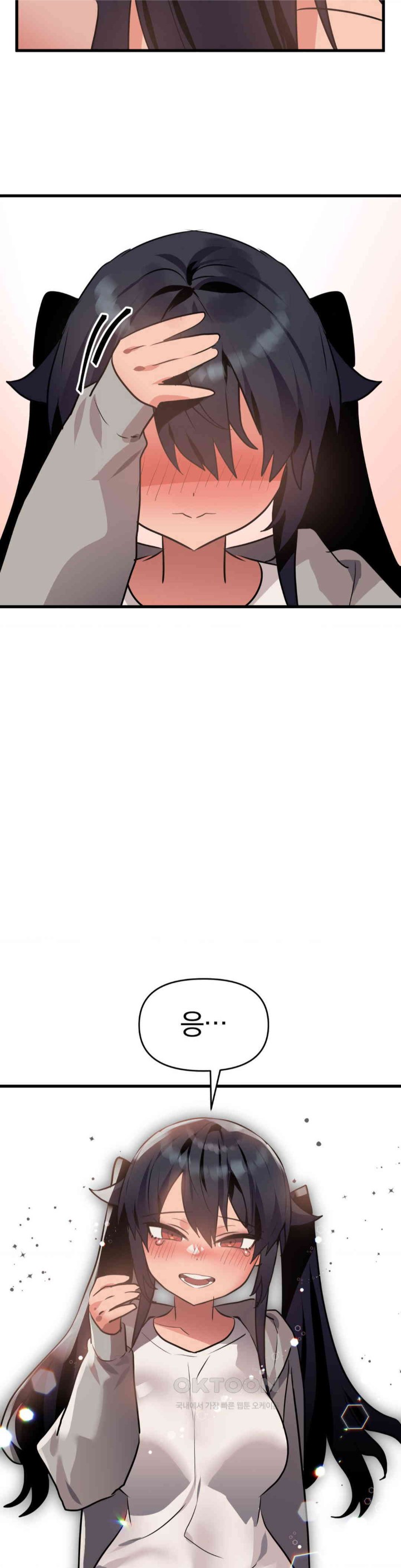 Do You Wanna Fight in This Life, Too? Raw Chapter 23 image 23