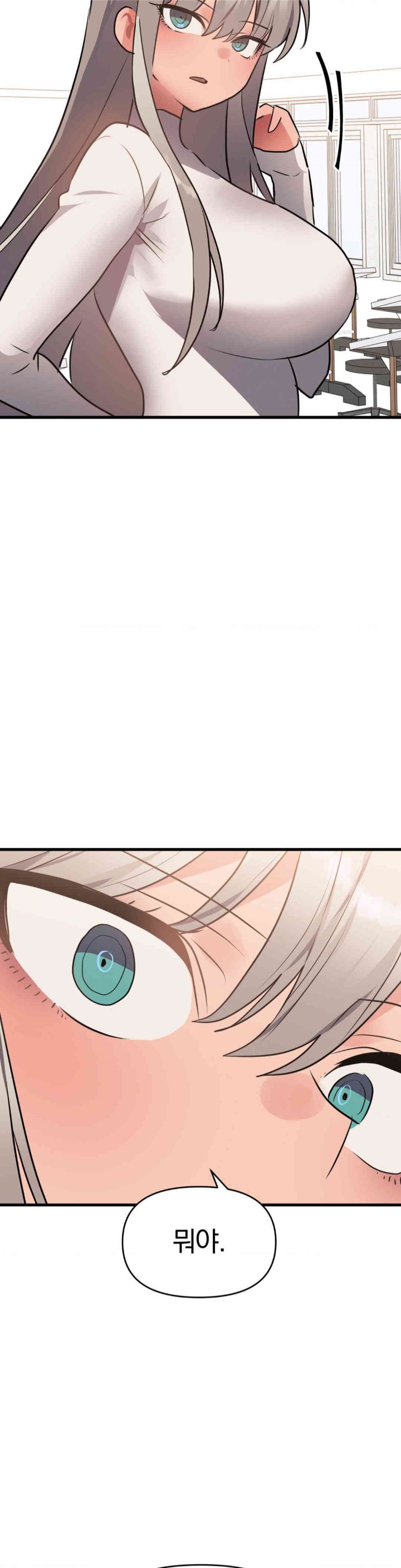 Do You Wanna Fight in This Life, Too? Raw Chapter 23 image 27