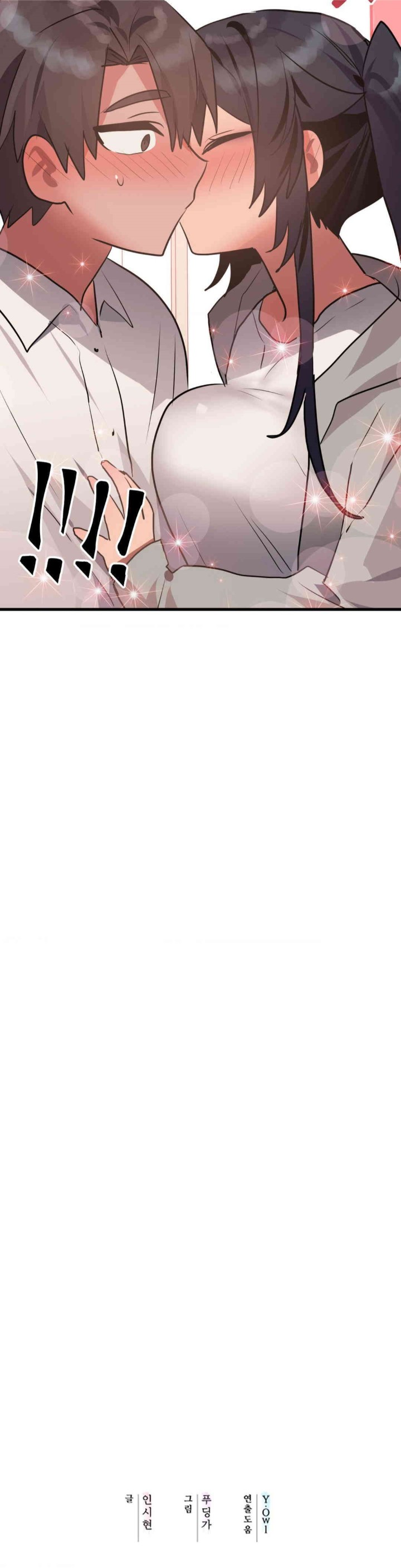 Do You Wanna Fight in This Life, Too? Raw Chapter 23 image 2