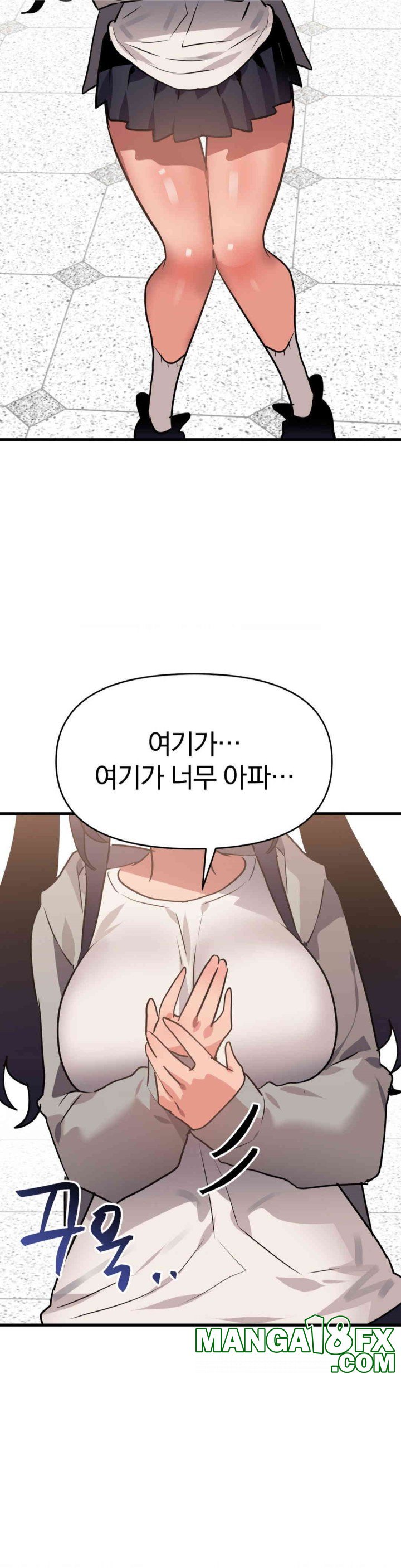 Do You Wanna Fight in This Life, Too? Raw Chapter 23 image 29