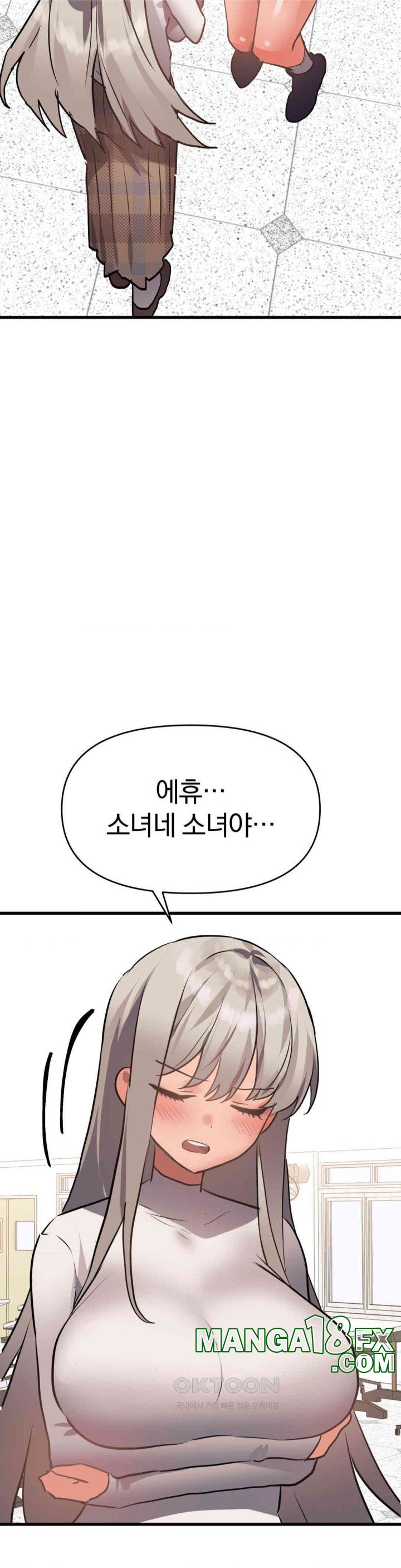Do You Wanna Fight in This Life, Too? Raw Chapter 23 image 32