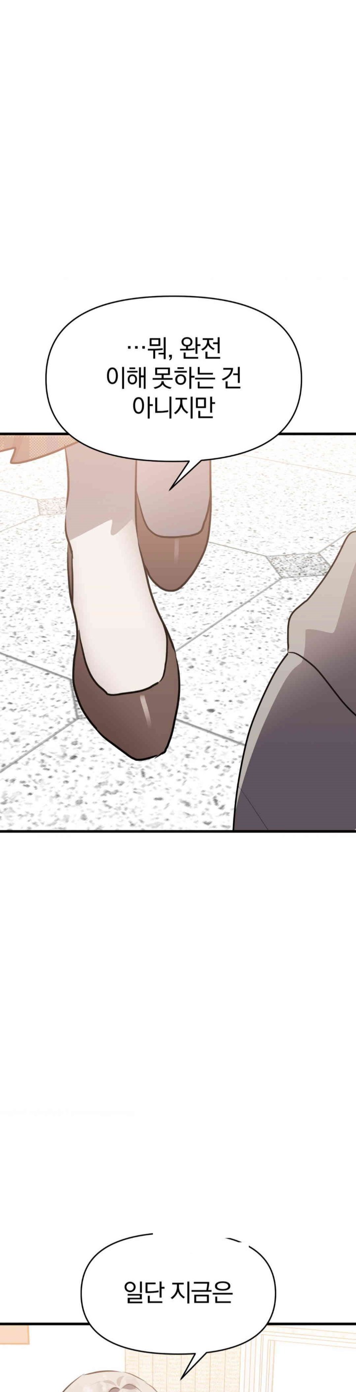 Do You Wanna Fight in This Life, Too? Raw Chapter 23 image 33