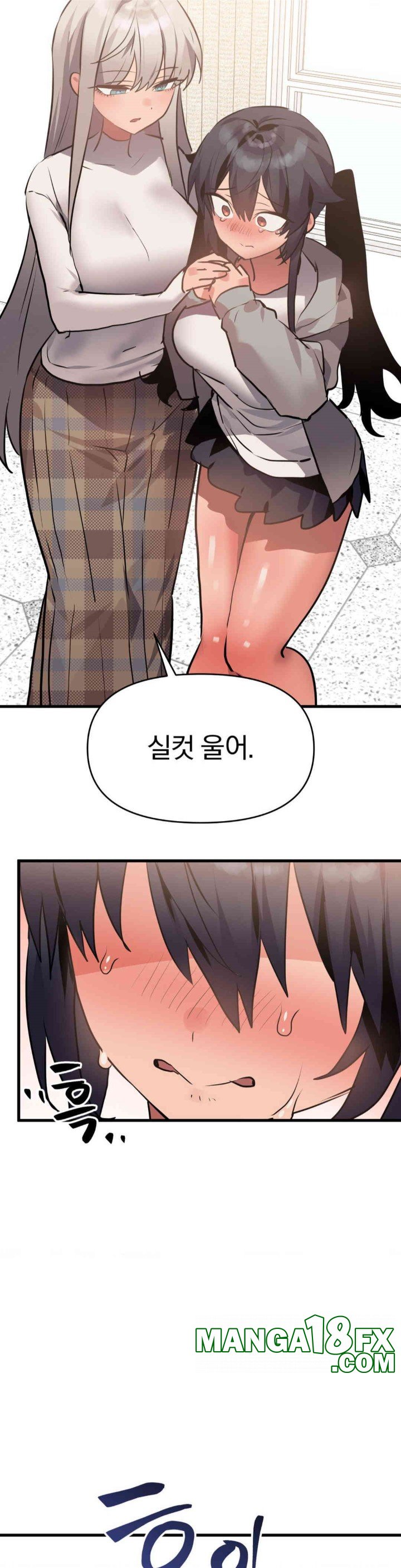 Do You Wanna Fight in This Life, Too? Raw Chapter 23 image 34