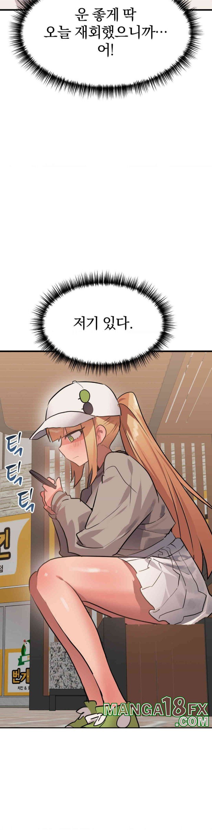 Do You Wanna Fight in This Life, Too? Raw Chapter 23 image 41