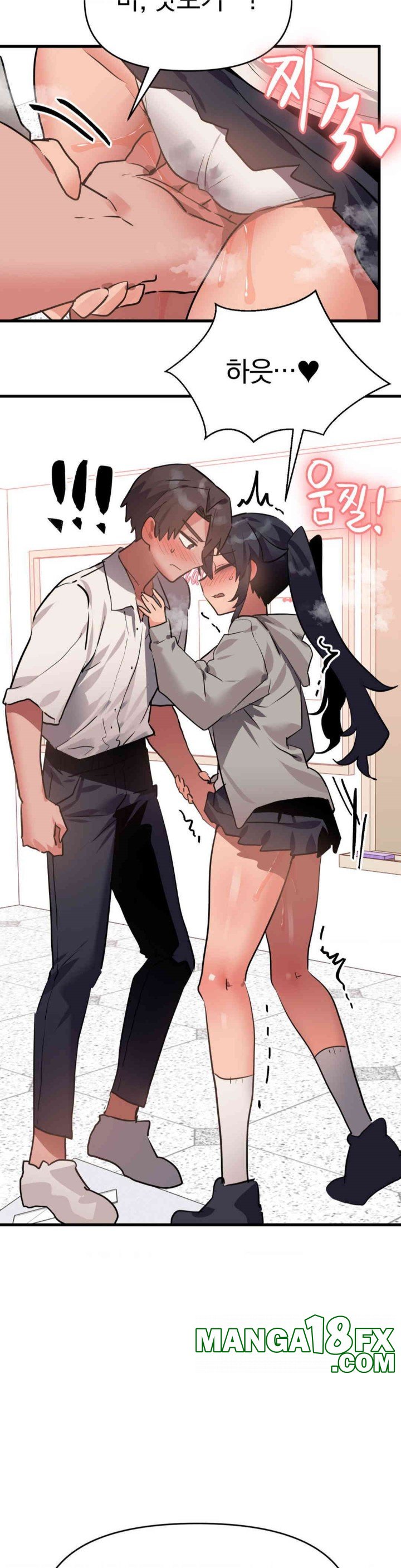 Do You Wanna Fight in This Life, Too? Raw Chapter 23 image 4