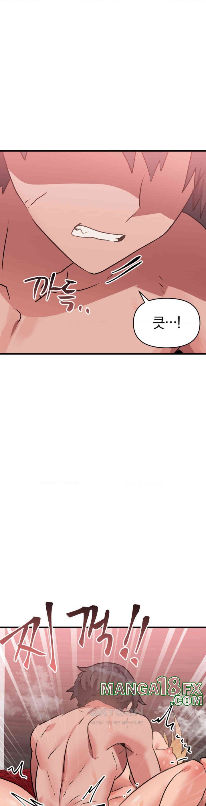 Do You Wanna Fight in This Life, Too? Raw Chapter 24 image 19