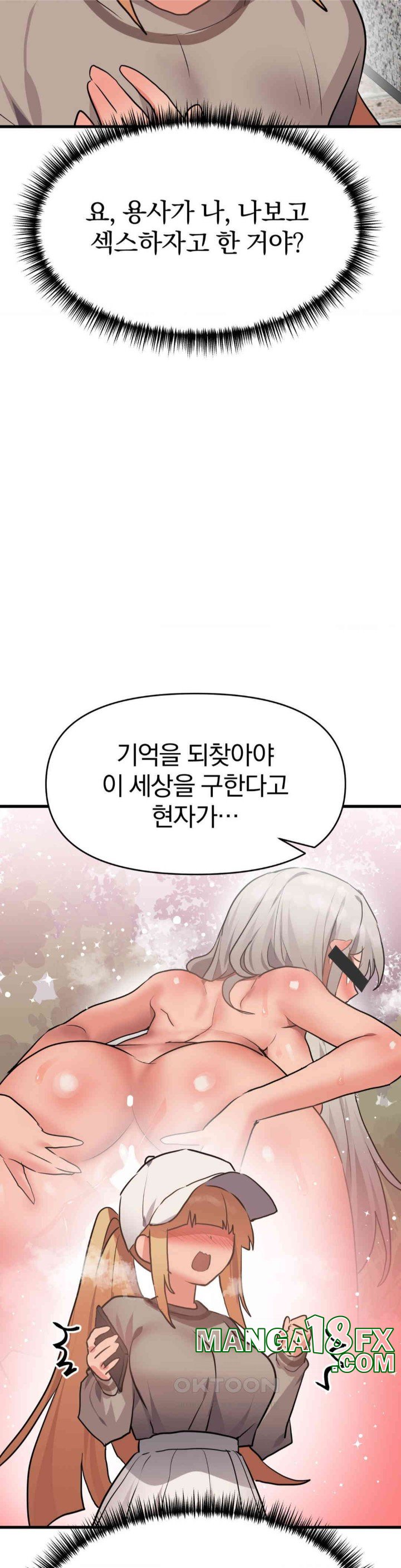 Do You Wanna Fight in This Life, Too? Raw Chapter 24 image 3