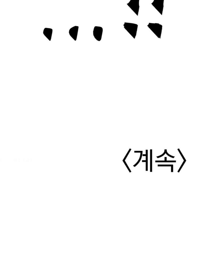 Do You Wanna Fight in This Life, Too? Raw Chapter 24 image 42