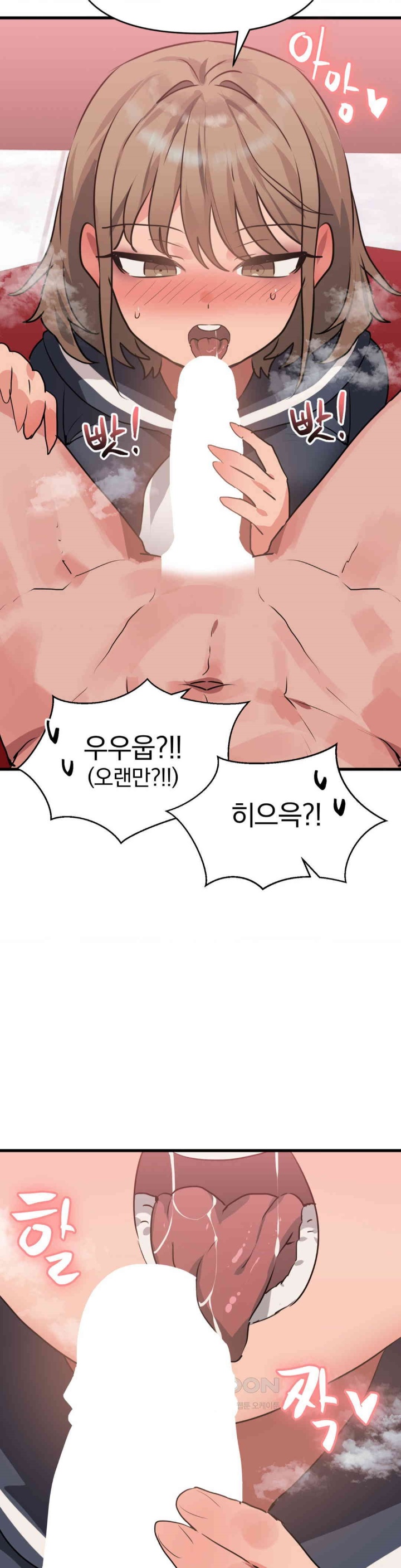 Do You Wanna Fight in This Life, Too? Raw Chapter 25 image 21