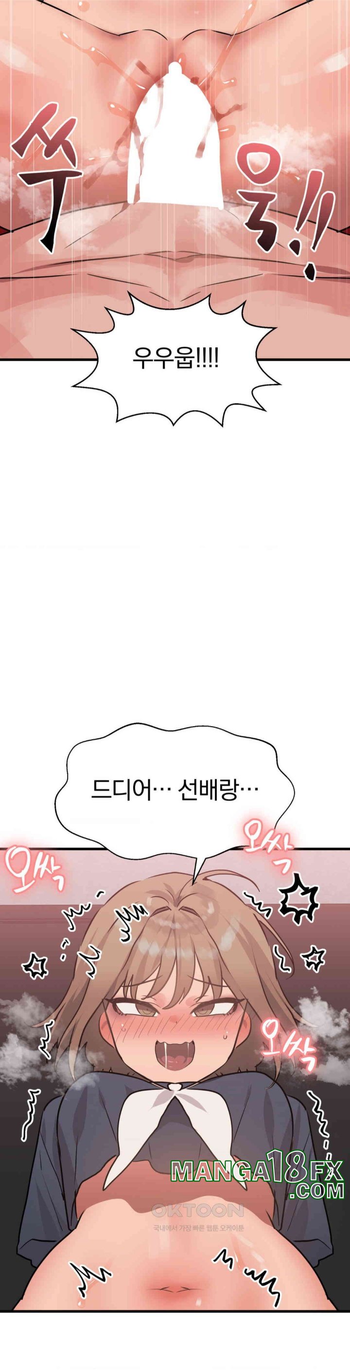 Do You Wanna Fight in This Life, Too? Raw Chapter 25 image 29
