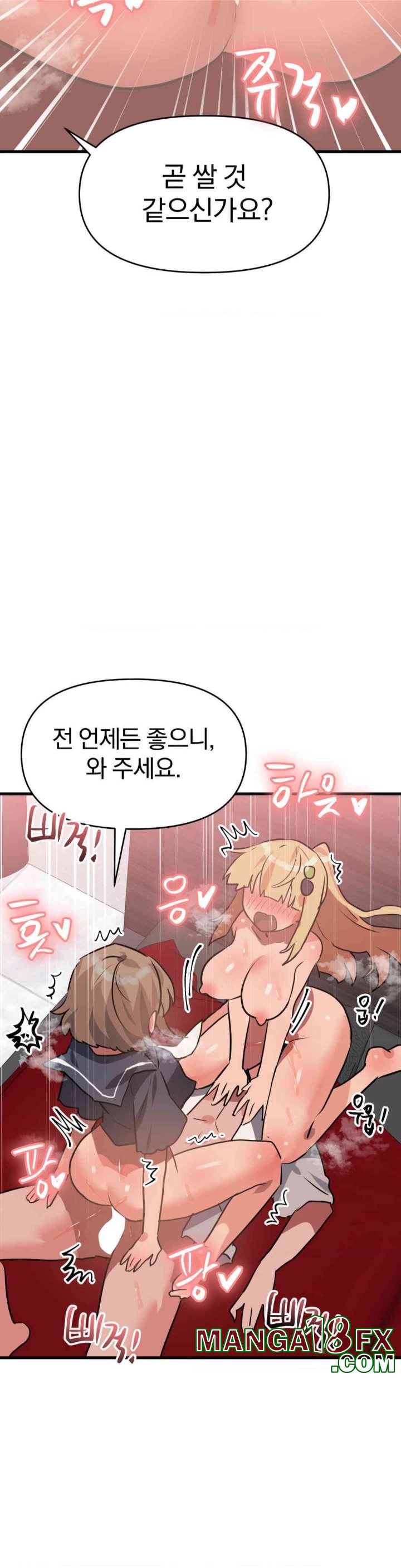 Do You Wanna Fight in This Life, Too? Raw Chapter 25 image 33