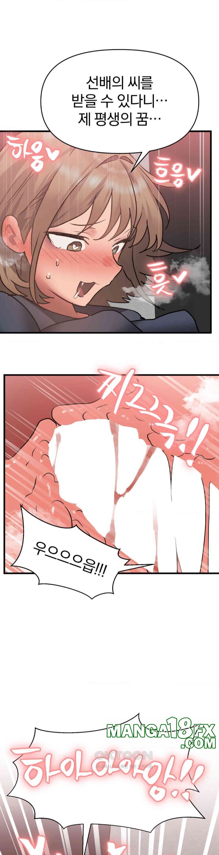Do You Wanna Fight in This Life, Too? Raw Chapter 25 image 34