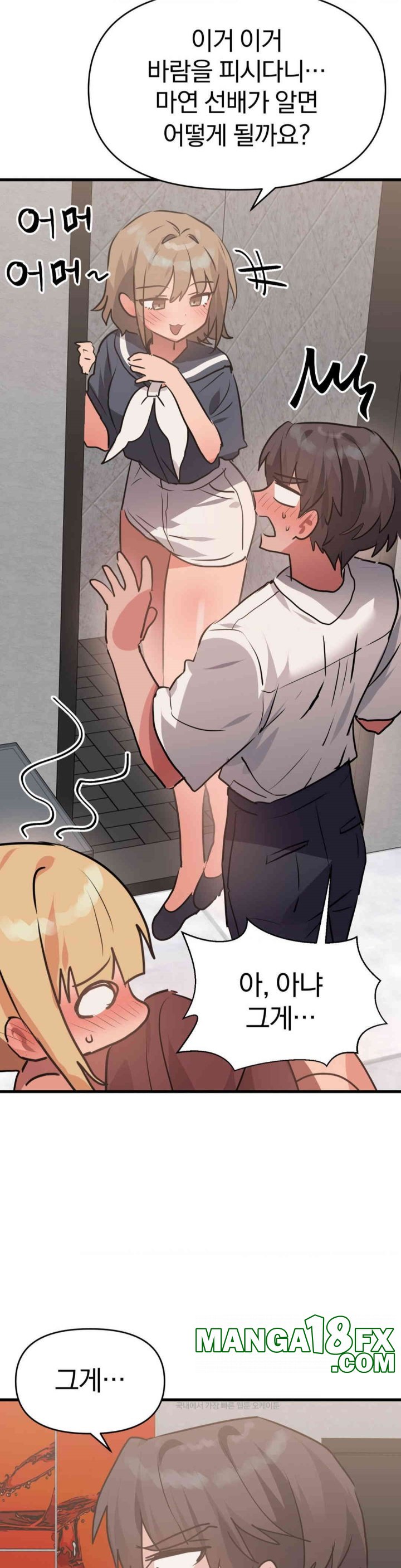 Do You Wanna Fight in This Life, Too? Raw Chapter 25 image 6
