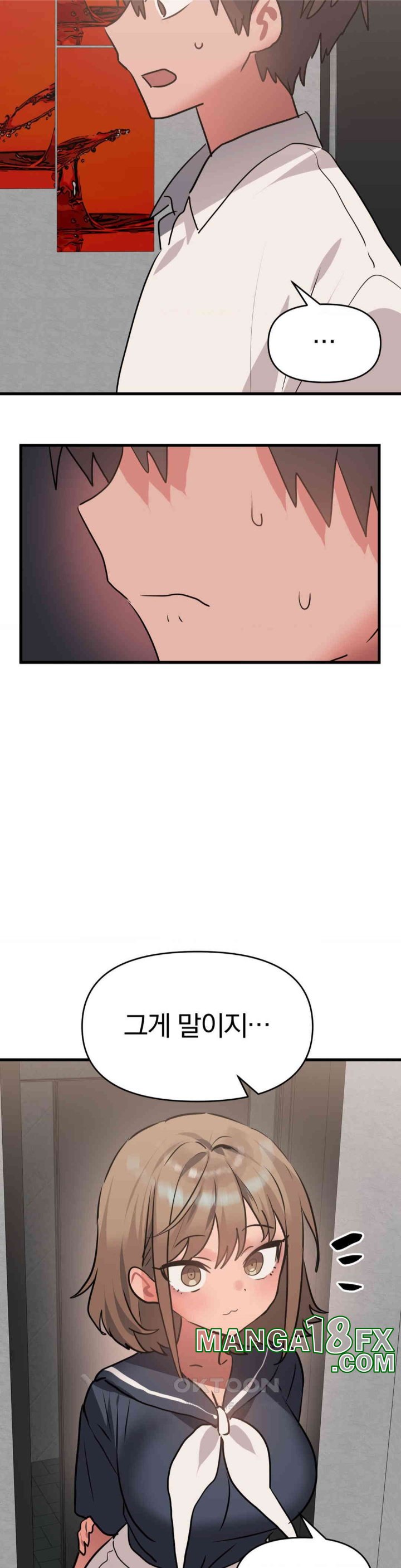 Do You Wanna Fight in This Life, Too? Raw Chapter 25 image 7