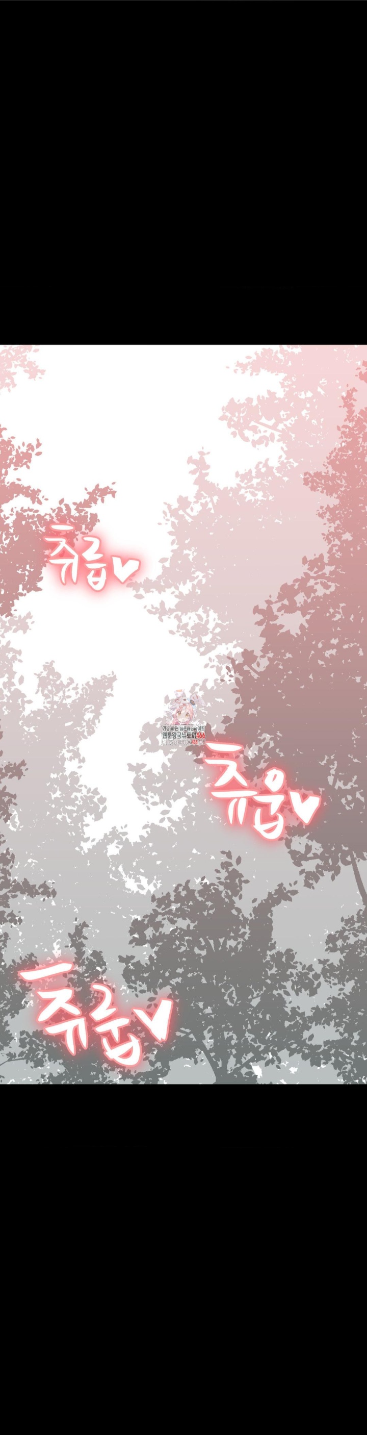 Do You Wanna Fight in This Life, Too? Raw Chapter 26 image 0