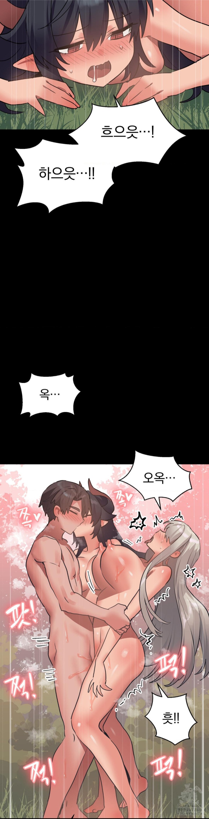 Do You Wanna Fight in This Life, Too? Raw Chapter 26 image 9