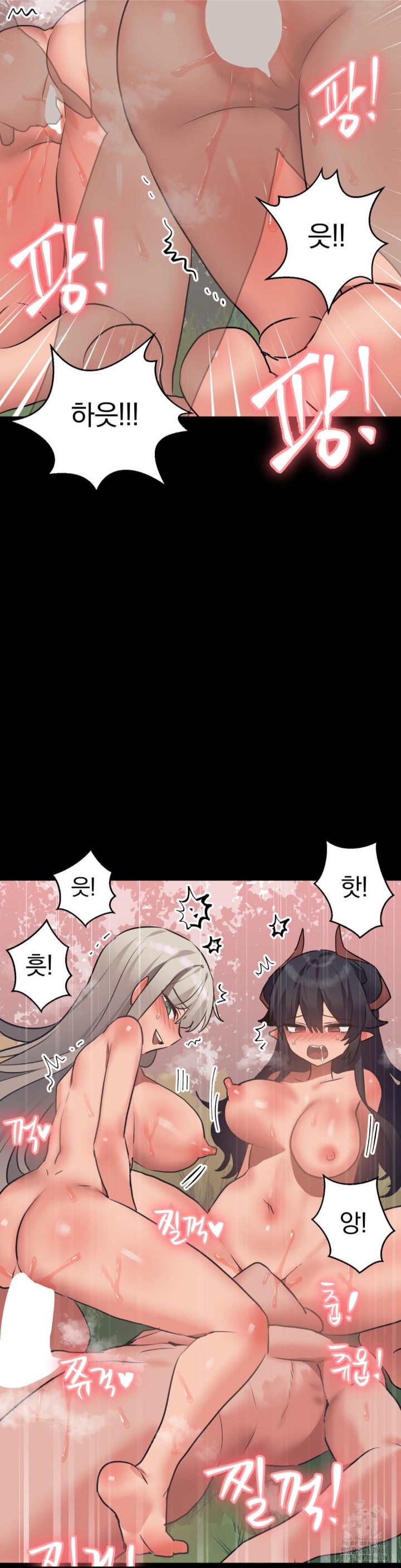 Do You Wanna Fight in This Life, Too? Raw Chapter 26 image 11