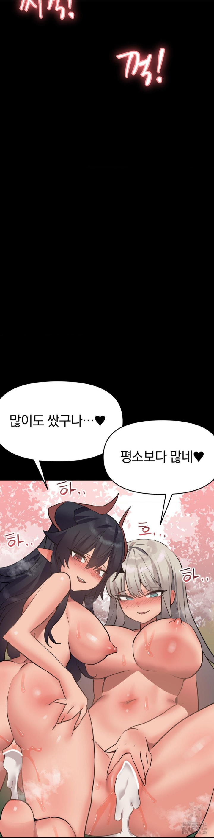 Do You Wanna Fight in This Life, Too? Raw Chapter 26 image 12
