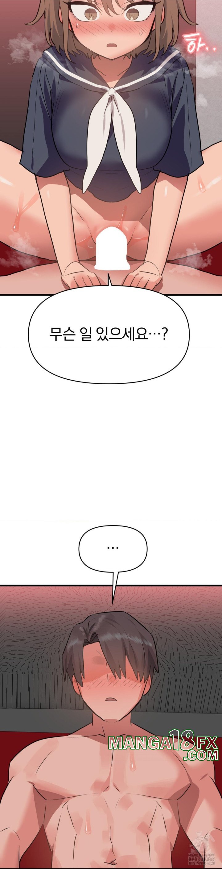 Do You Wanna Fight in This Life, Too? Raw Chapter 26 image 18