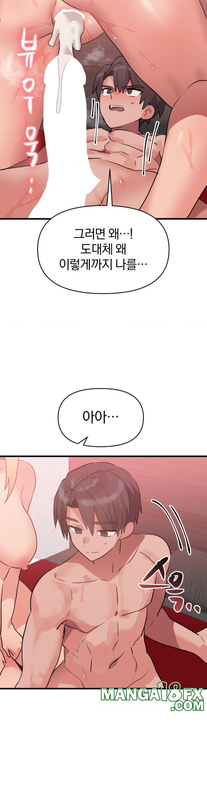 Do You Wanna Fight in This Life, Too? Raw Chapter 26 image 20