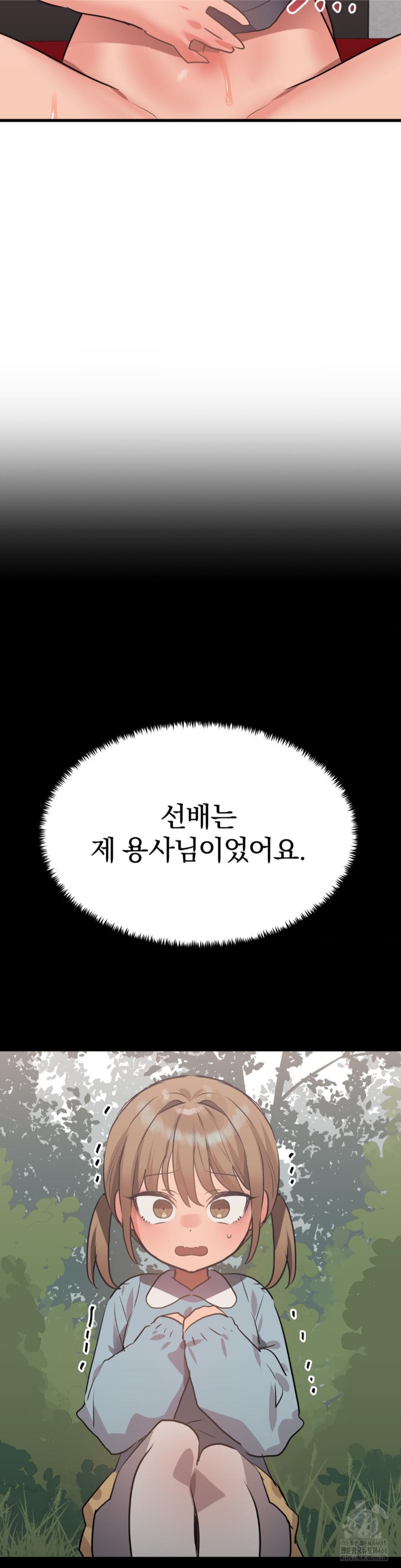 Do You Wanna Fight in This Life, Too? Raw Chapter 26 image 22