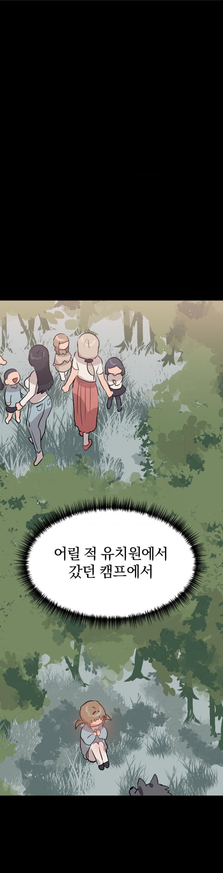 Do You Wanna Fight in This Life, Too? Raw Chapter 26 image 23