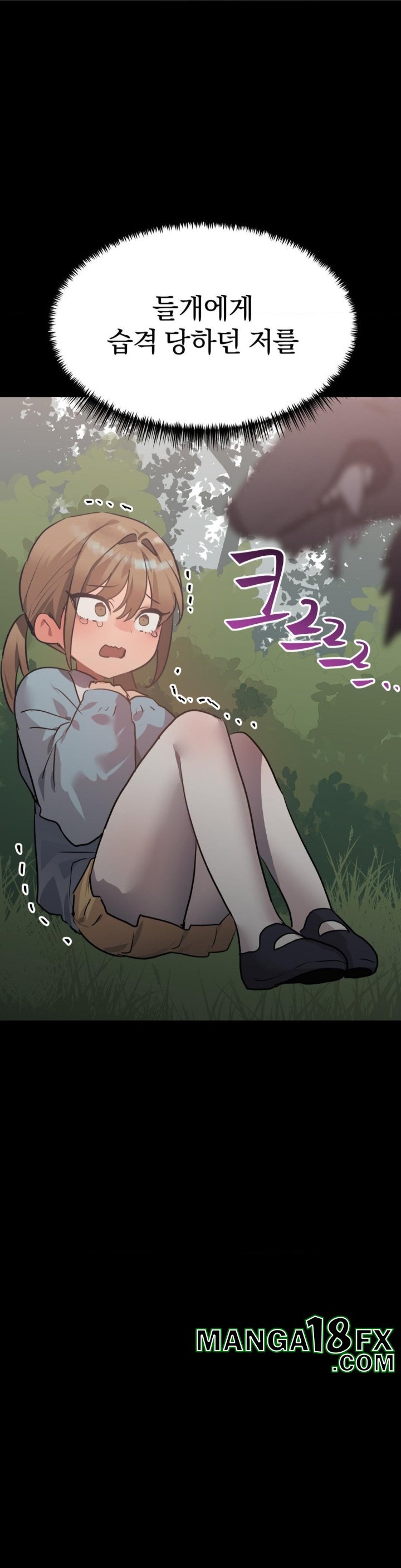 Do You Wanna Fight in This Life, Too? Raw Chapter 26 image 24