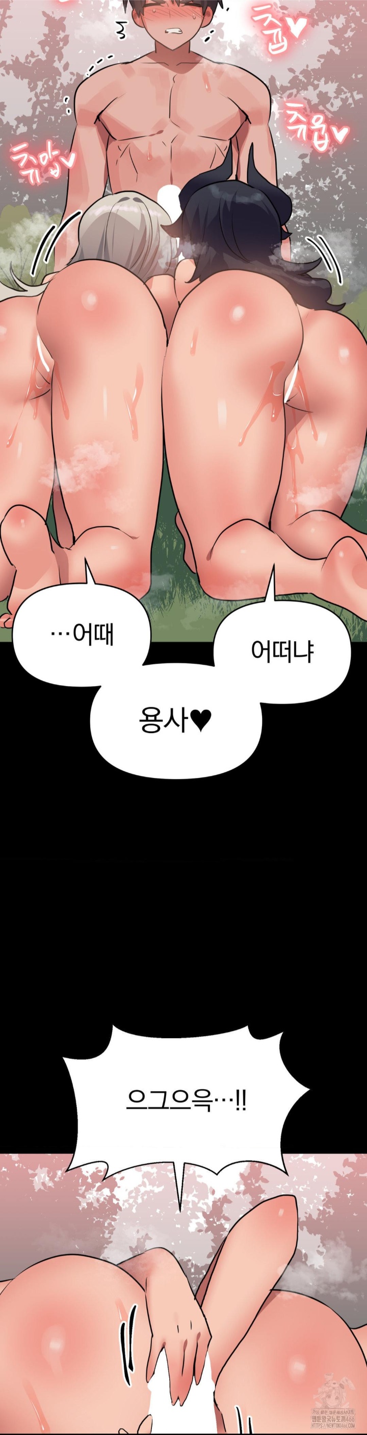 Do You Wanna Fight in This Life, Too? Raw Chapter 26 image 2