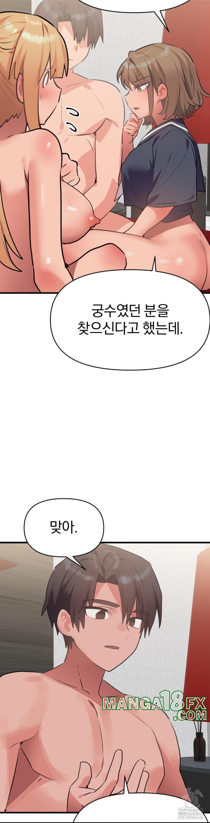 Do You Wanna Fight in This Life, Too? Raw Chapter 26 image 35